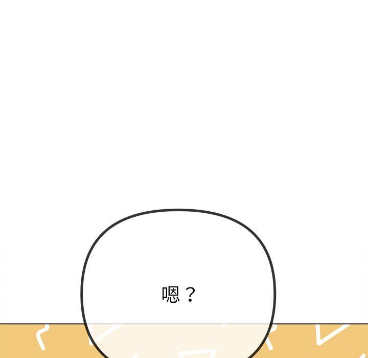 难缠小恶女第220話