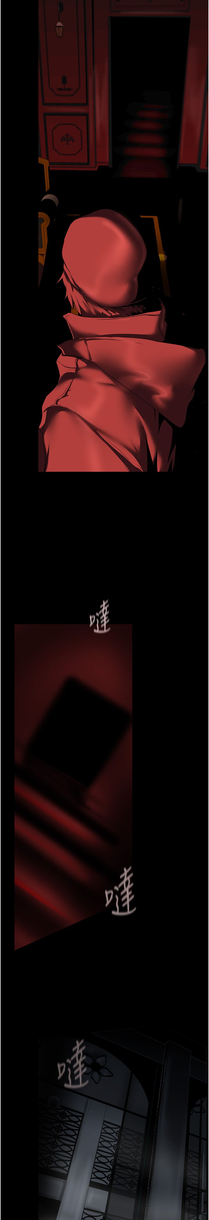 美丽新世界第257話-陷入火海的兩個人