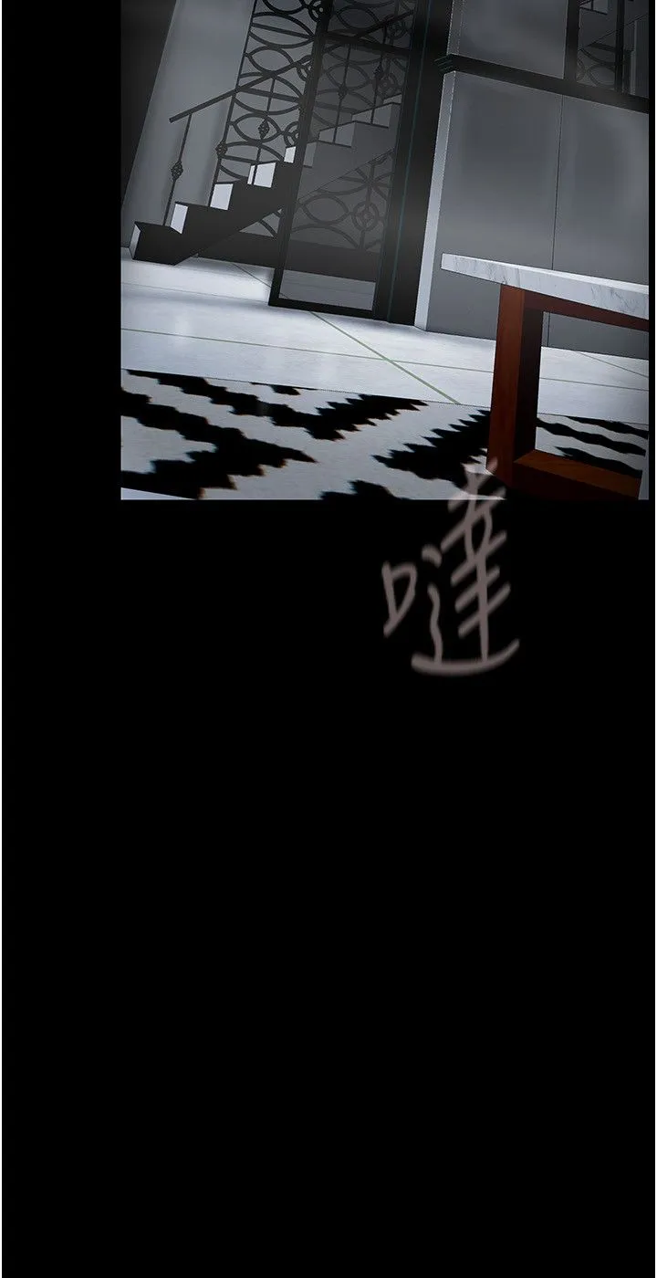 美麗新世界第257話-陷入火海的兩個人