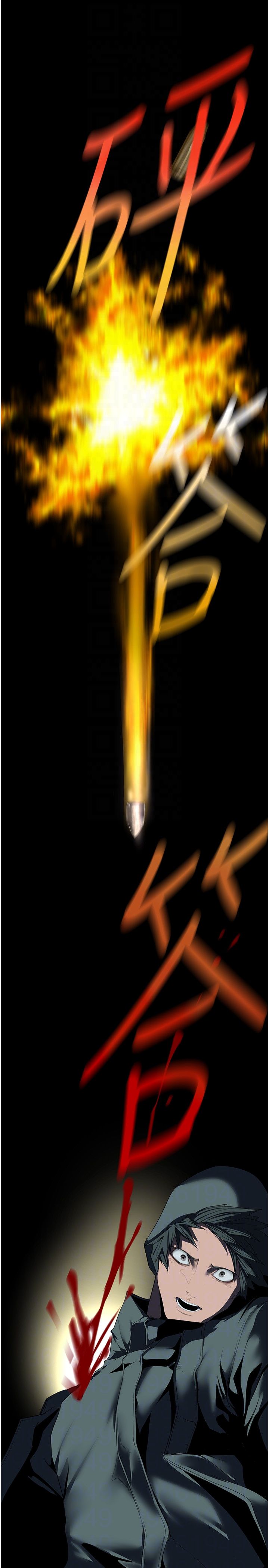 美丽新世界第257話-陷入火海的兩個人