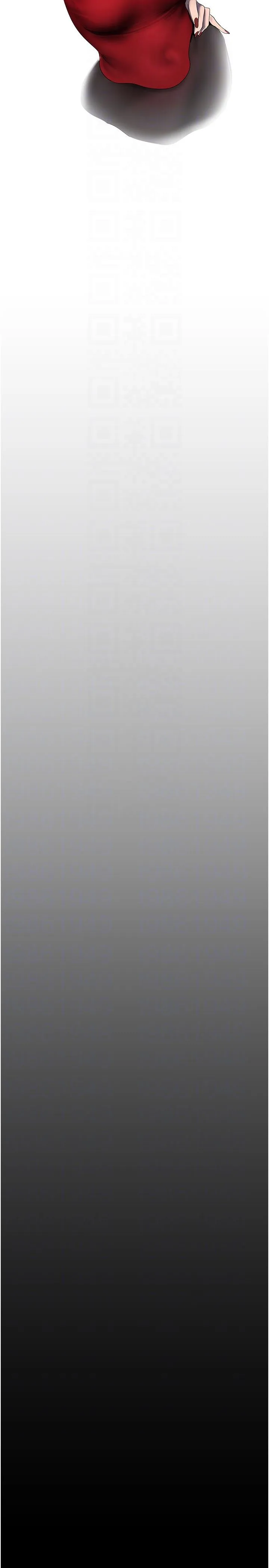 美丽新世界-第257話-陷入火海的兩個人 - 图片 24
