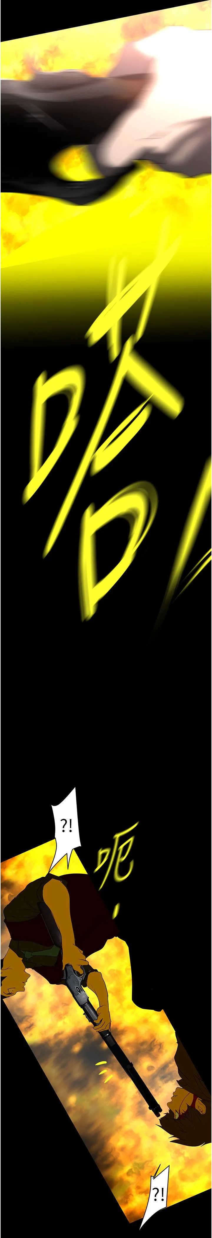 美麗新世界第257話-陷入火海的兩個人