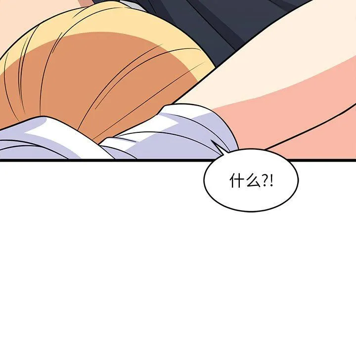 难缠姐妹偏要和我同居-第11話 - 图片 22
