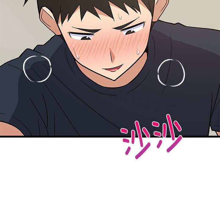 难缠姐妹偏要和我同居第11話