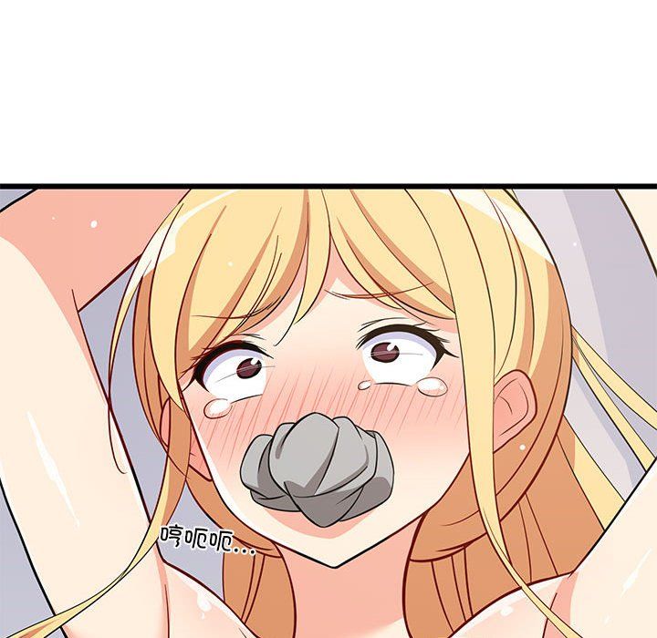 难缠姐妹偏要和我同居第11話