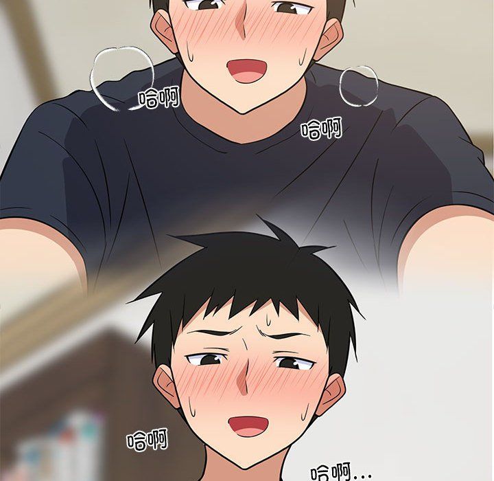 难缠姐妹偏要和我同居第11話