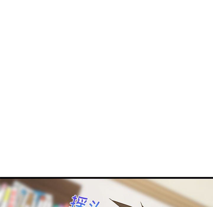 难缠姐妹偏要和我同居第11話