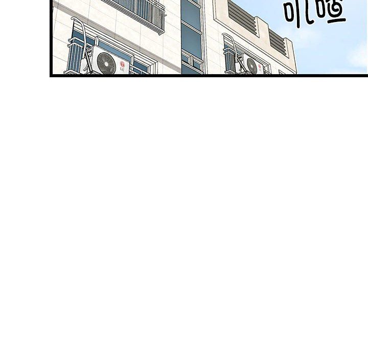 难缠姐妹偏要和我同居第11話