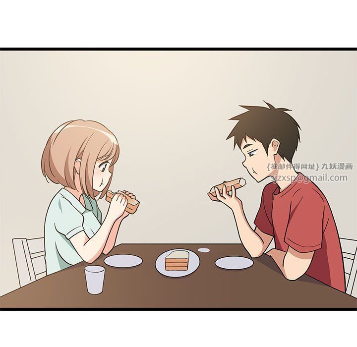 难缠姐妹偏要和我同居第11話