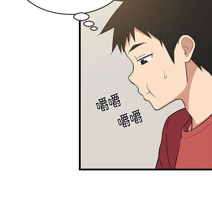 难缠姐妹偏要和我同居-第11話 - 图片 103