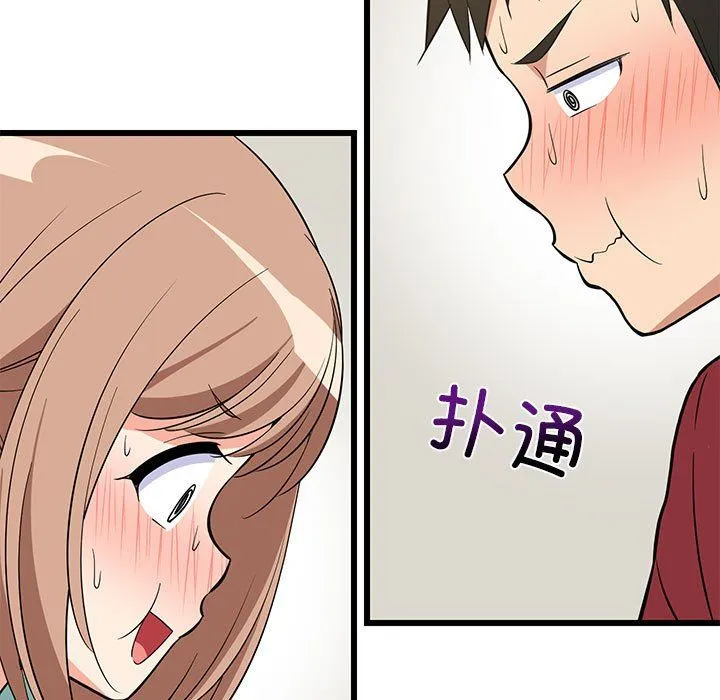 难缠姐妹偏要和我同居-第11話 - 图片 109