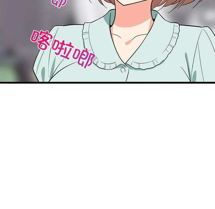 难缠姐妹偏要和我同居-第11話 - 图片 150