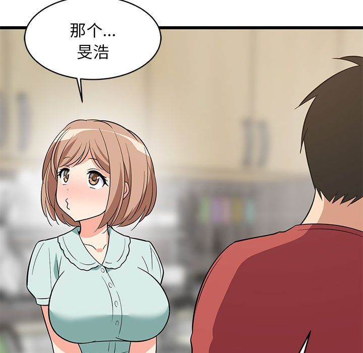 难缠姐妹偏要和我同居第11話