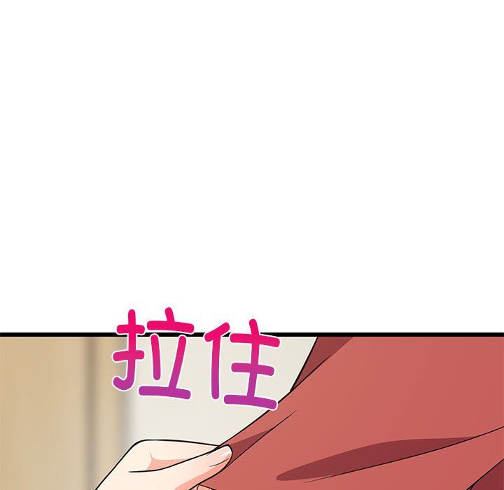 难缠姐妹偏要和我同居第11話