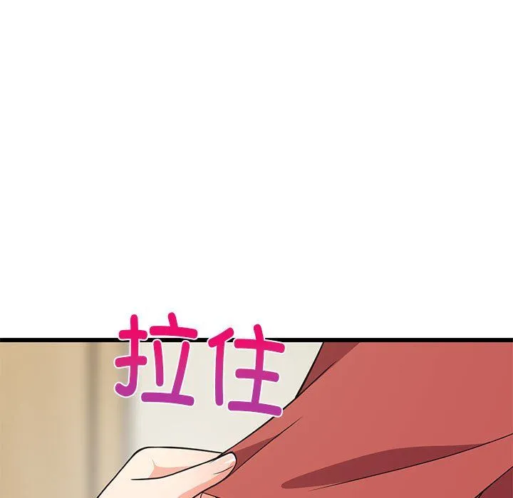 难缠姐妹偏要和我同居-第11話 - 图片 170