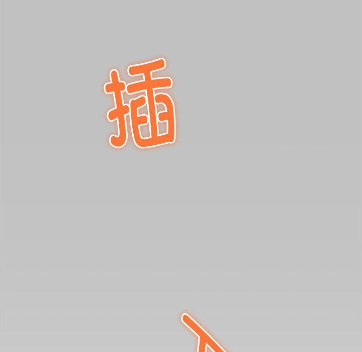 极乐之神第10話