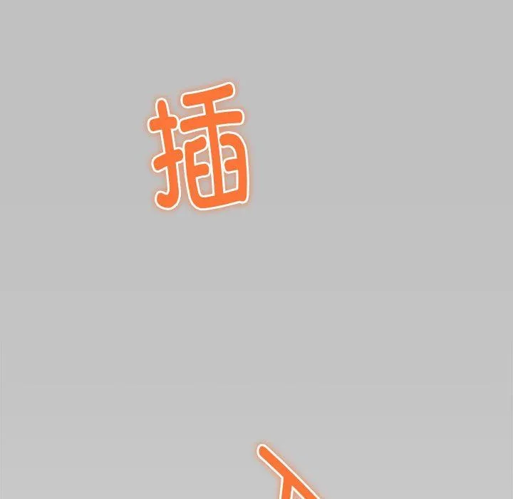 极乐之神第10話