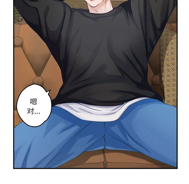 极乐之神第10話