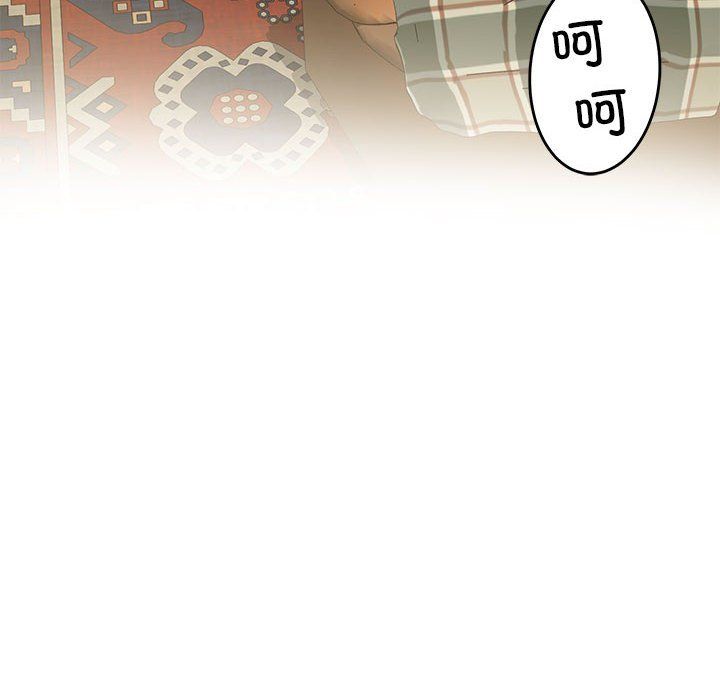 极乐之神第10話