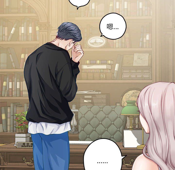 极乐之神第10話