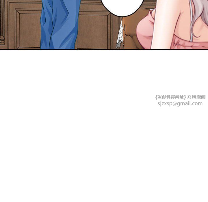 极乐之神第10話