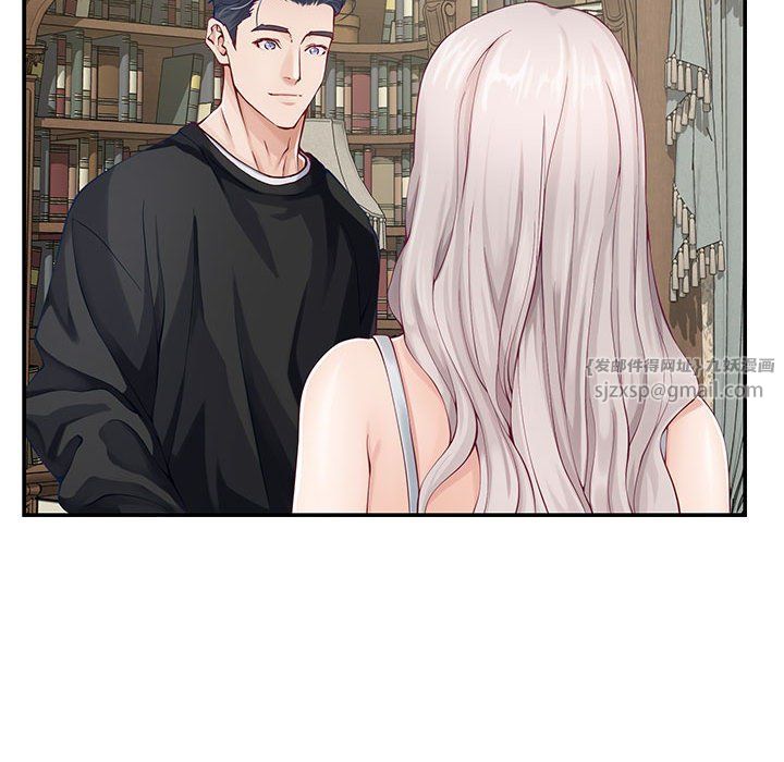 极乐之神第10話