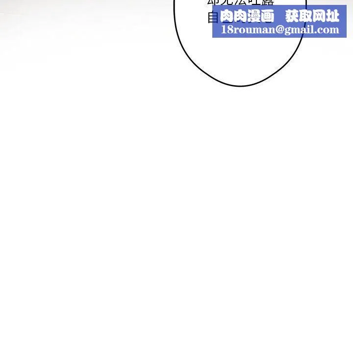 极乐之神第10話