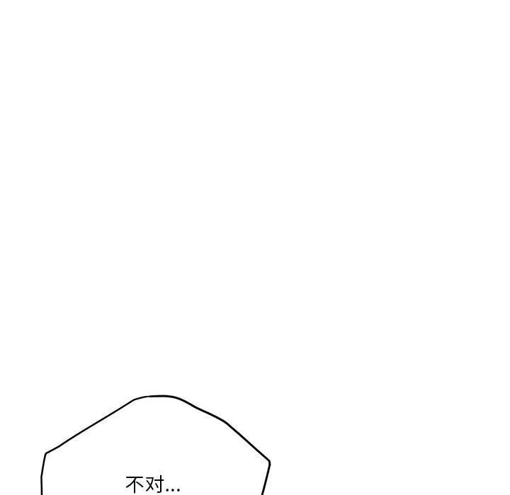 极乐之神第10話