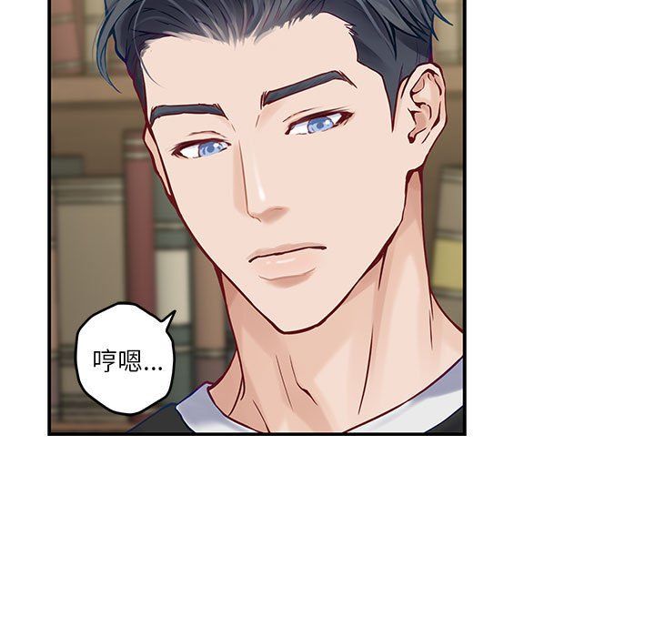 极乐之神第10話