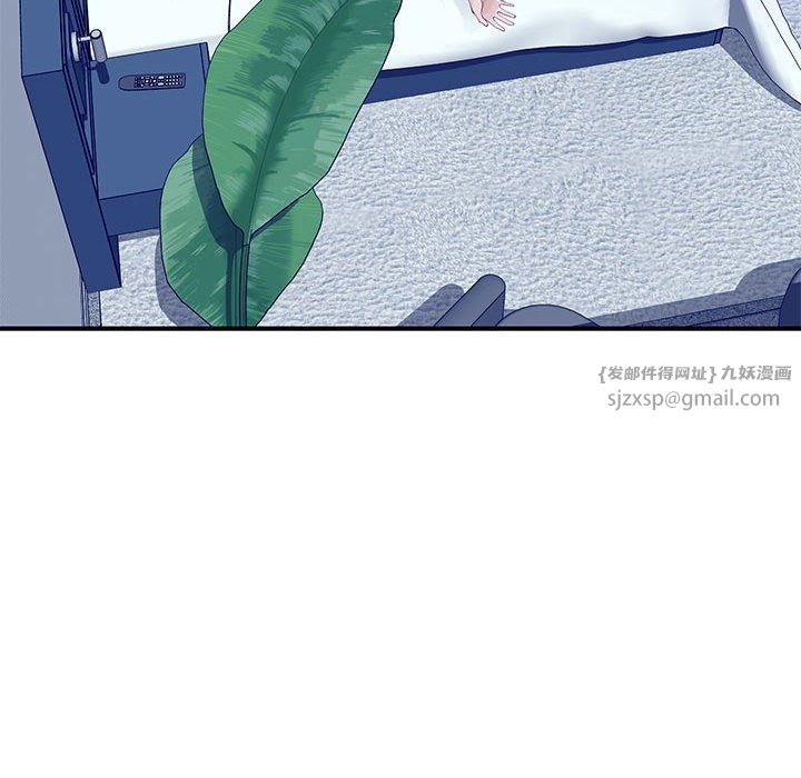 极乐之神第10話