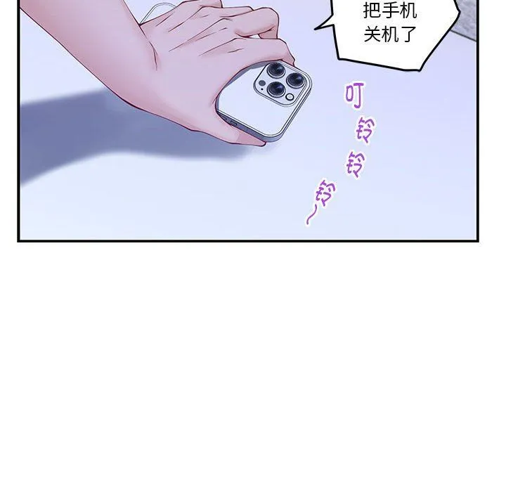 极乐之神第10話