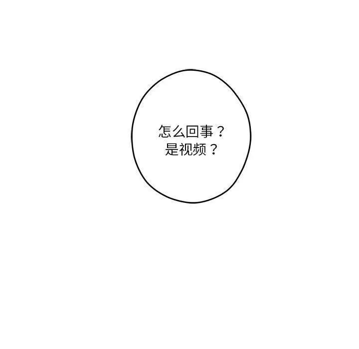 极乐之神第10話