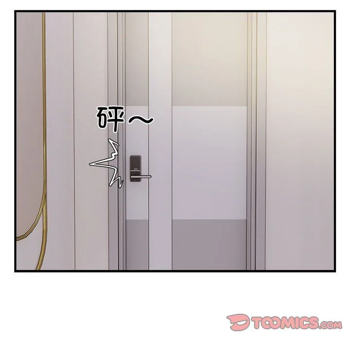 好运出租车第28話