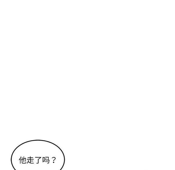 好运出租车-第28話 - 图片 21