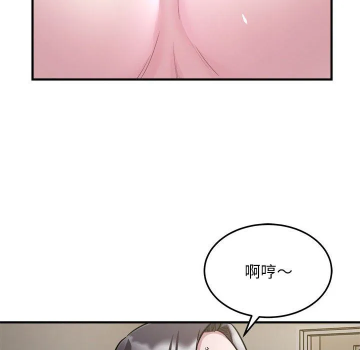 好运出租车第28話