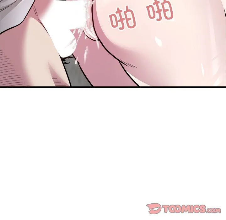 好运出租车-第28話 - 图片 50