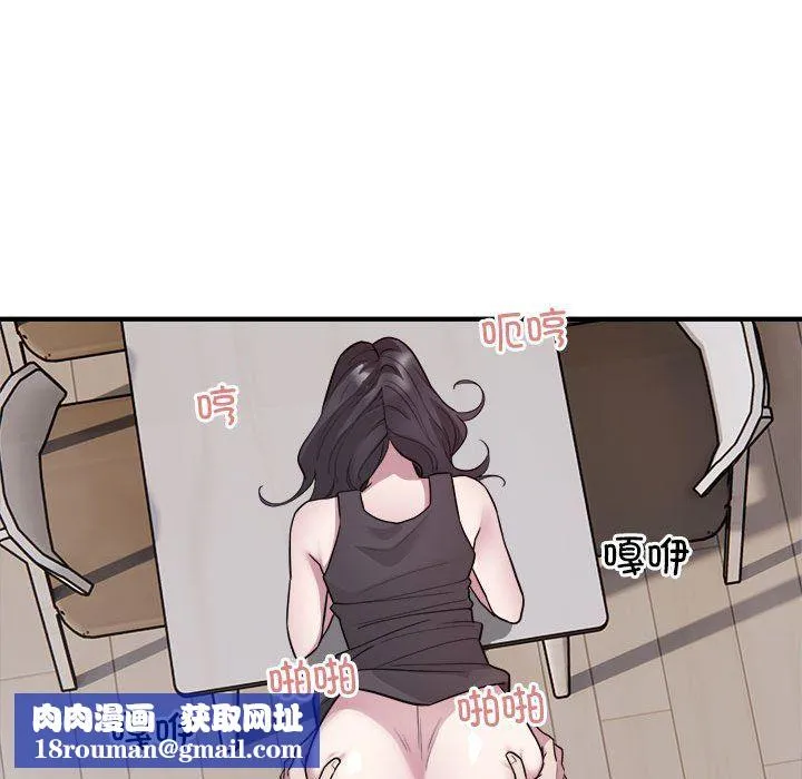 好运出租车-第28話 - 图片 54