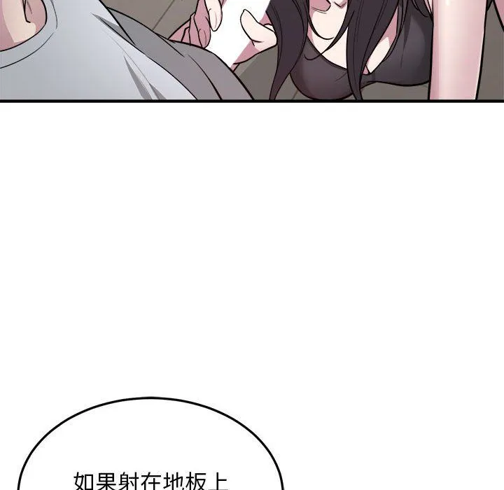 好运出租车第28話