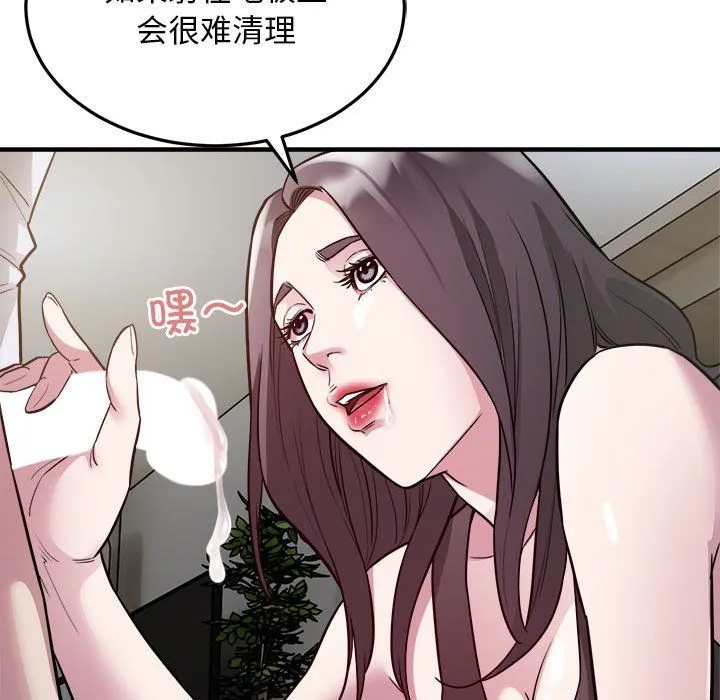 好运出租车第28話