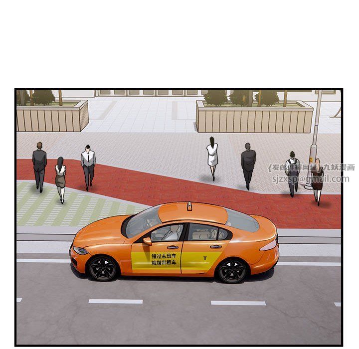 好运出租车第28話