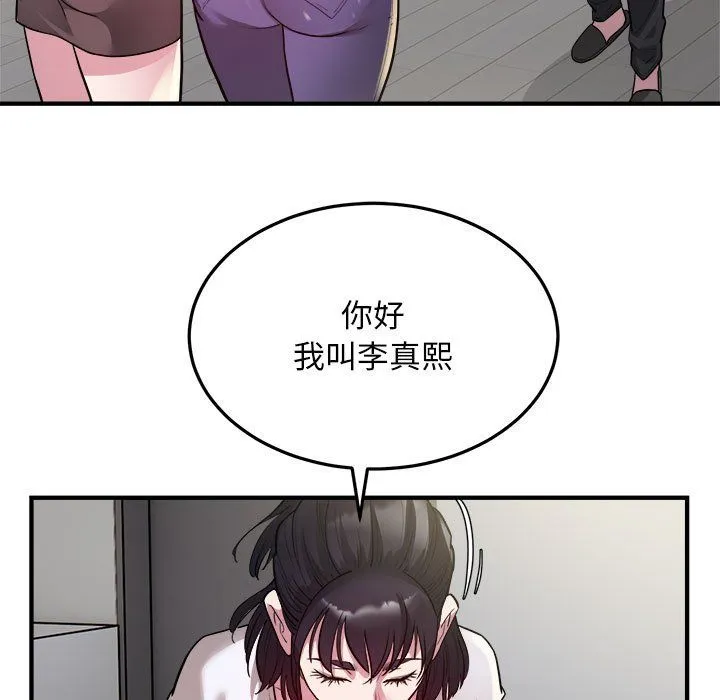 好运出租车第28話