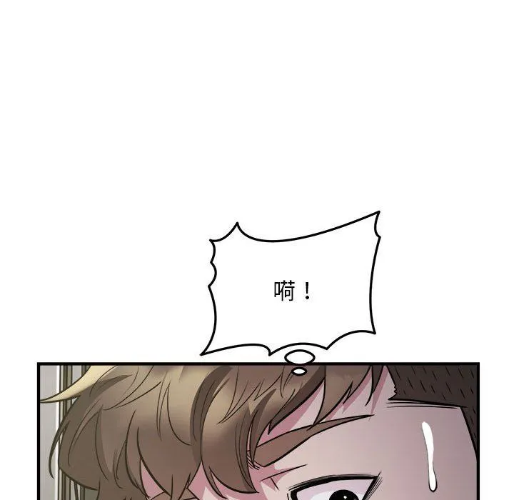 好运出租车第28話