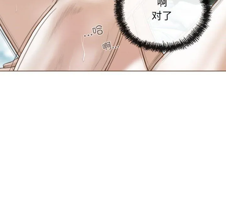 不可抗拒的吸引第23話