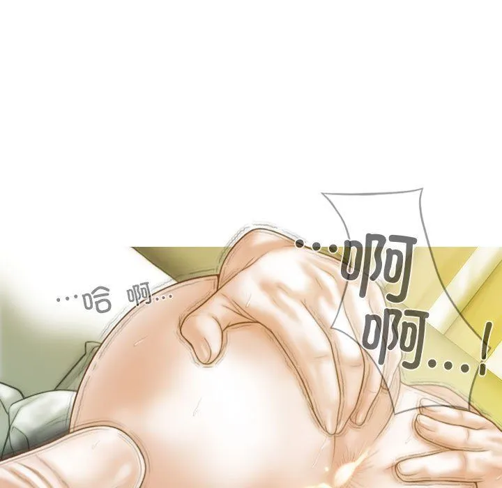 不可抗拒的吸引-第23話 - 图片 18