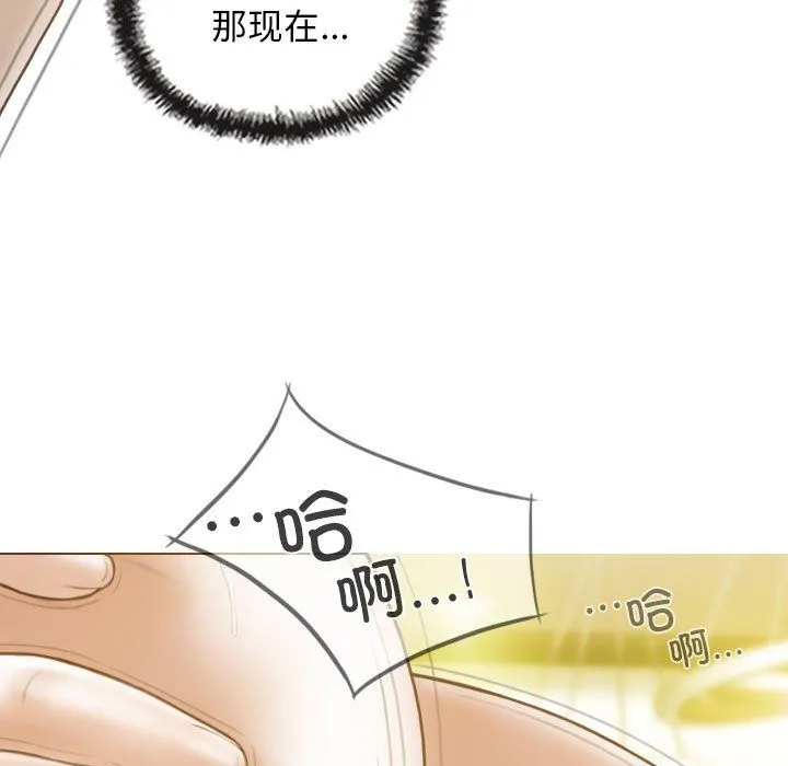 不可抗拒的吸引-第23話 - 图片 20