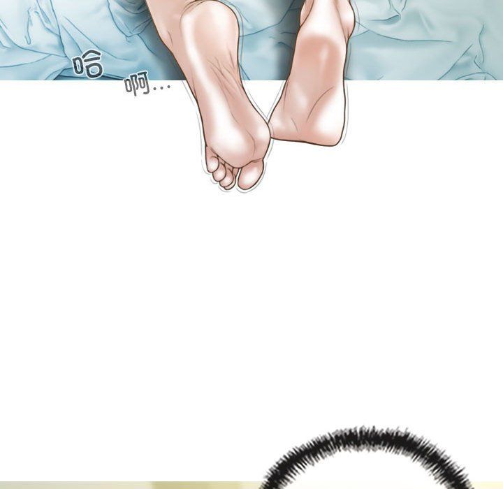 不可抗拒的吸引第23話