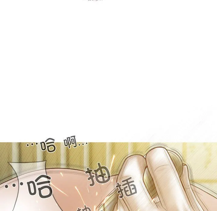 不可抗拒的吸引-第23話 - 图片 45