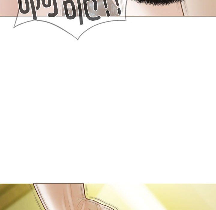 不可抗拒的吸引第23話