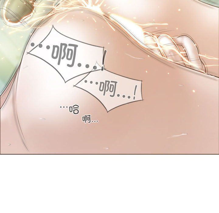 不可抗拒的吸引第23話