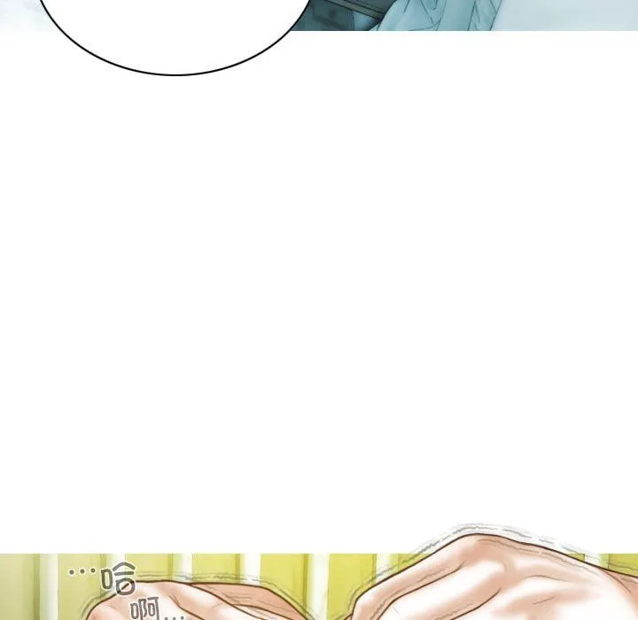 不可抗拒的吸引第23話
